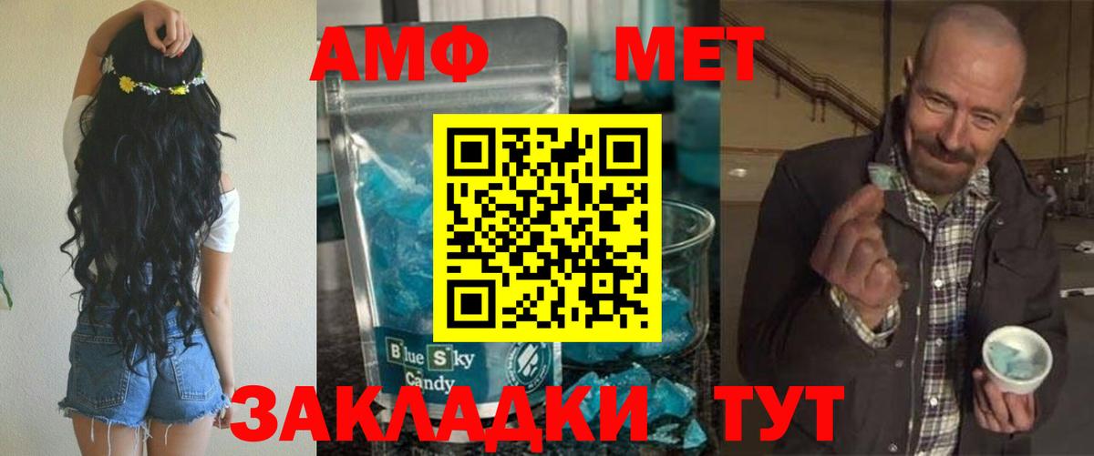 Городец  Амфетамин  OMG рабочий сайт  Амфетамин Розовый  Вход с VPN 