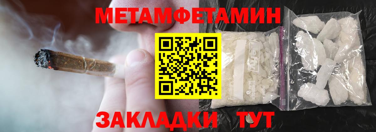 Amphetamine VHQ Городец