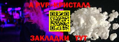 винт Баксан