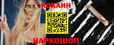 тгк Белорецк