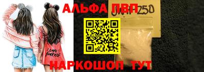 прущие крисы Бердск