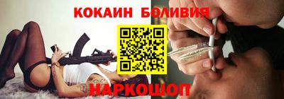 ПСИЛОЦИБИНОВЫЕ ГРИБЫ Ачхой-Мартан
