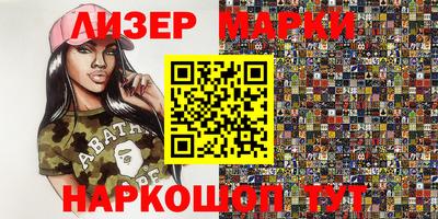 ПСИЛОЦИБИНОВЫЕ ГРИБЫ Ачхой-Мартан