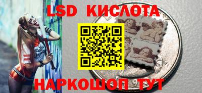 ПСИЛОЦИБИНОВЫЕ ГРИБЫ Ачхой-Мартан