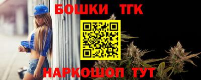 винт Баксан
