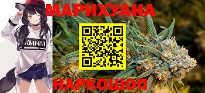 тгк Белорецк