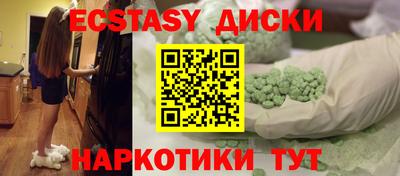 ПСИЛОЦИБИНОВЫЕ ГРИБЫ Ачхой-Мартан