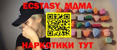 прущие крисы Бердск