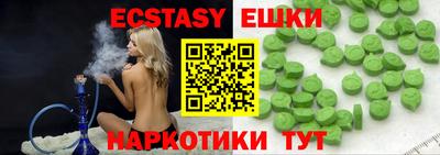 винт Баксан