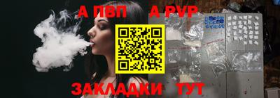 винт Баксан
