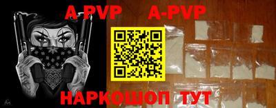 тгк Белорецк