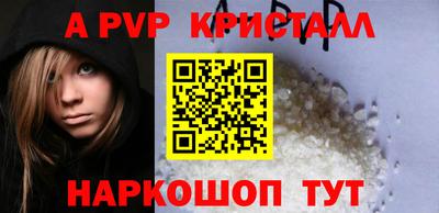 таблы Белореченск