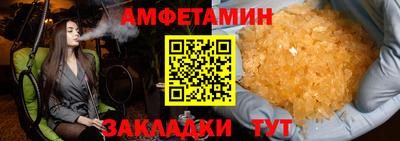 тгк Белорецк