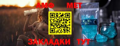 таблы Белореченск