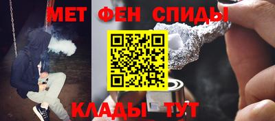 таблы Белореченск