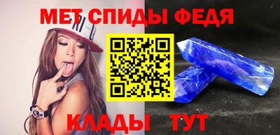 таблы Белореченск