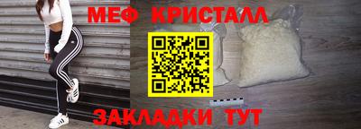 тгк Белорецк