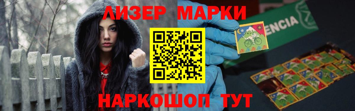 ЛСД экстази кислота  Вход с VPN  Городец  LSD-25 экстази ecstasy 