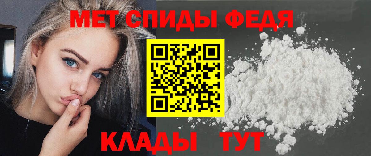 Городец  Первитин Methamphetamine  Первитин Methamphetamine  Вход с VPN 
